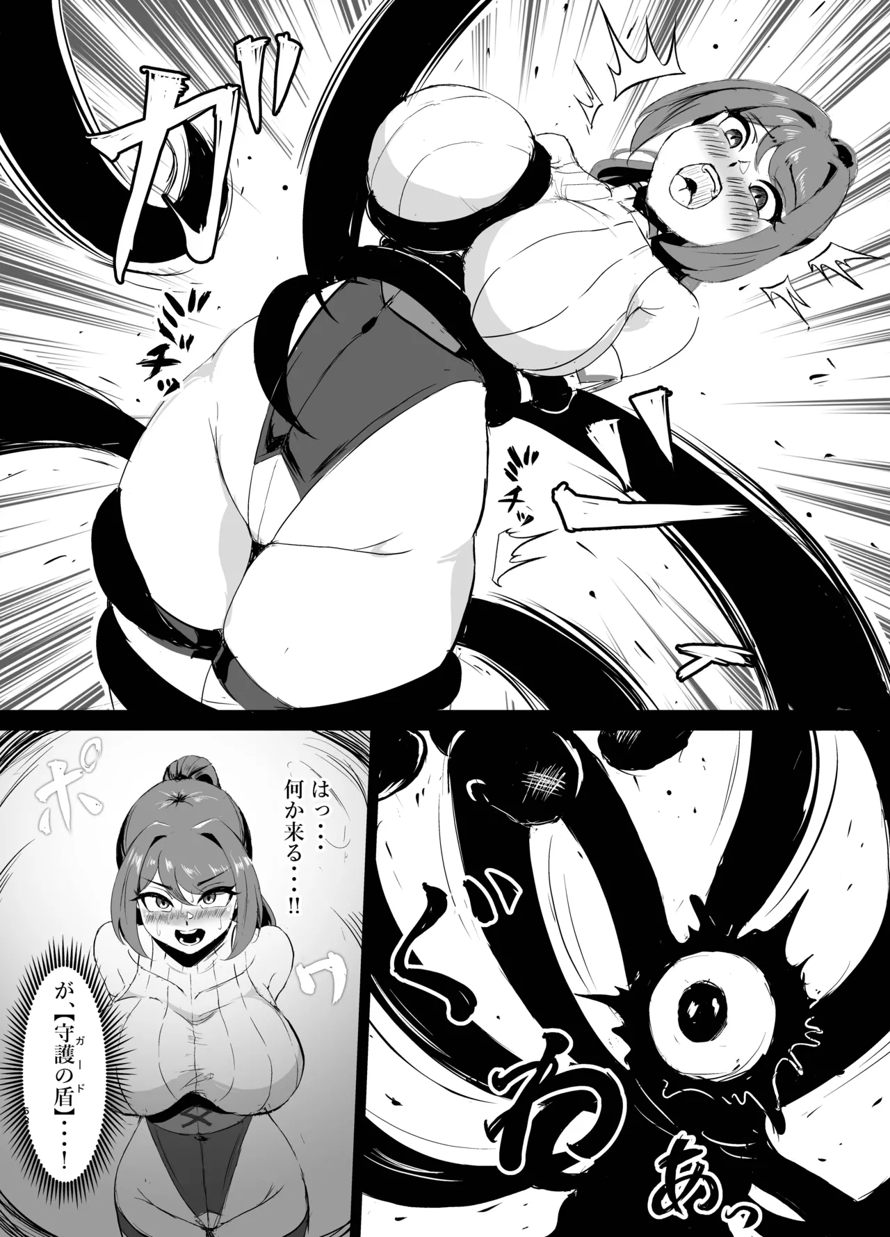 若手エリートな聖女騎士様、凶悪触手に搾られる〜無限にイかされ無様敗北♡魔力汁垂れ流し限界エナジードレイン編〜 Page.11