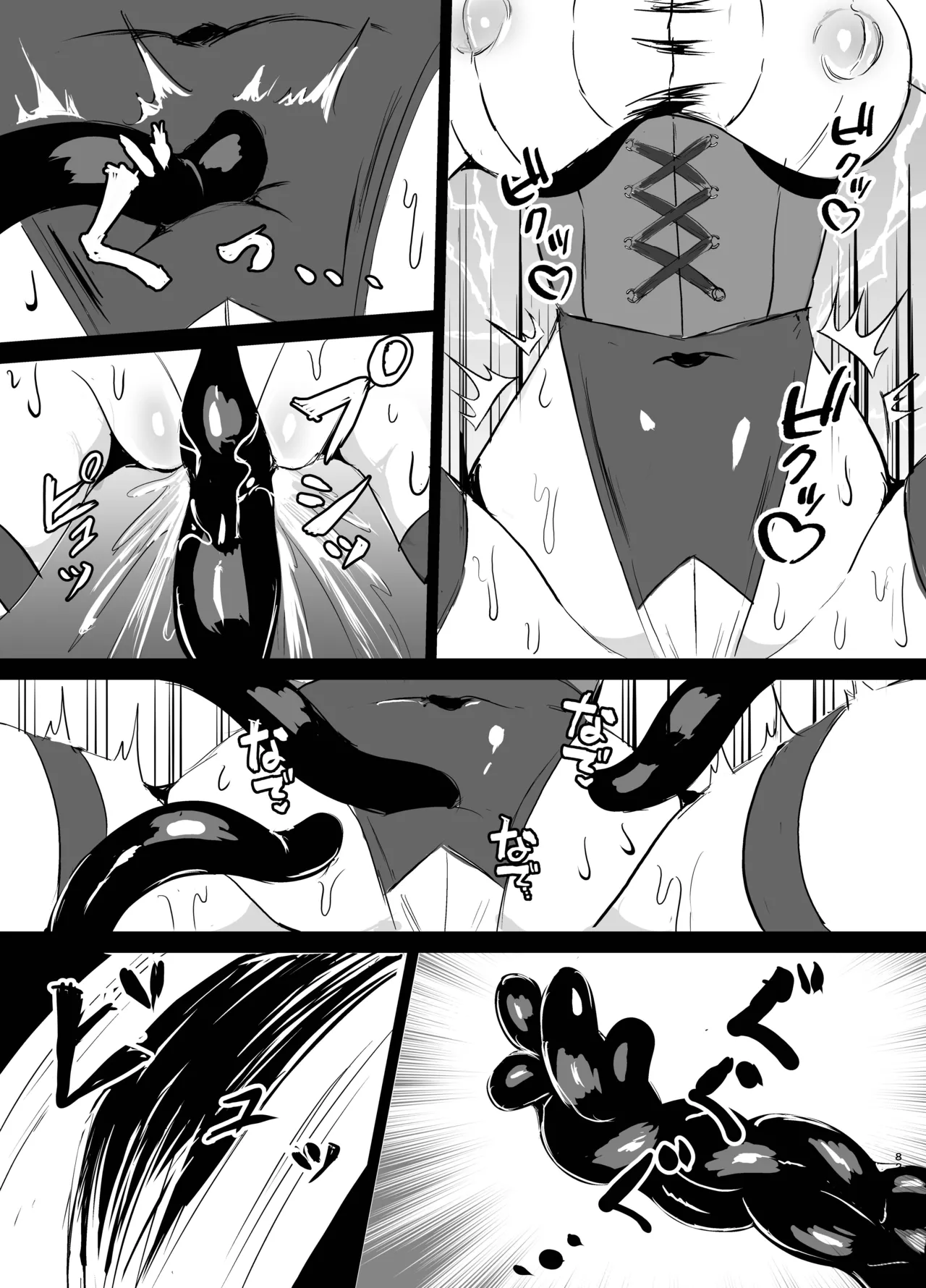 若手エリートな聖女騎士様、凶悪触手に搾られる〜無限にイかされ無様敗北♡魔力汁垂れ流し限界エナジードレイン編〜 Page.30
