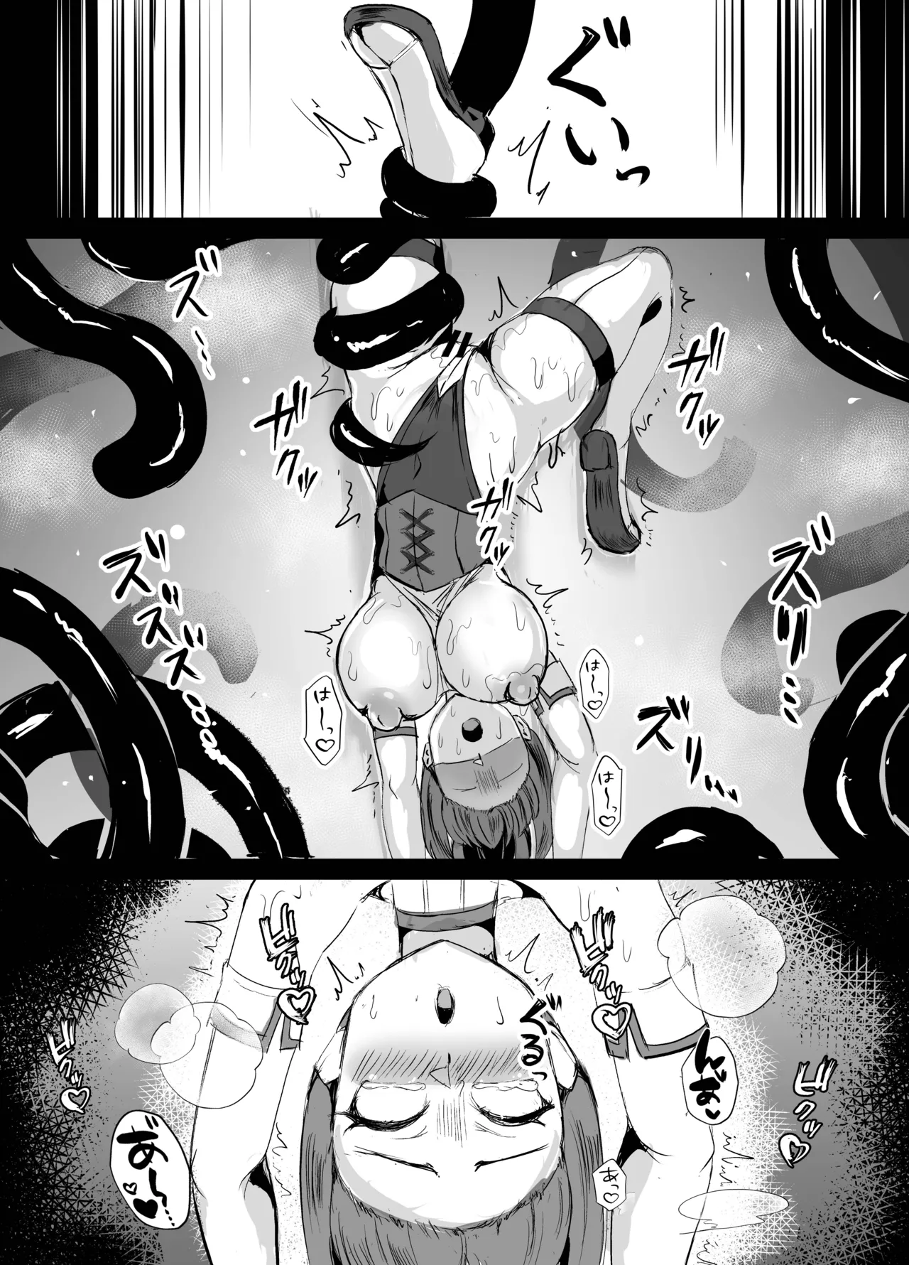 若手エリートな聖女騎士様、凶悪触手に搾られる〜無限にイかされ無様敗北♡魔力汁垂れ流し限界エナジードレイン編〜 Page.43