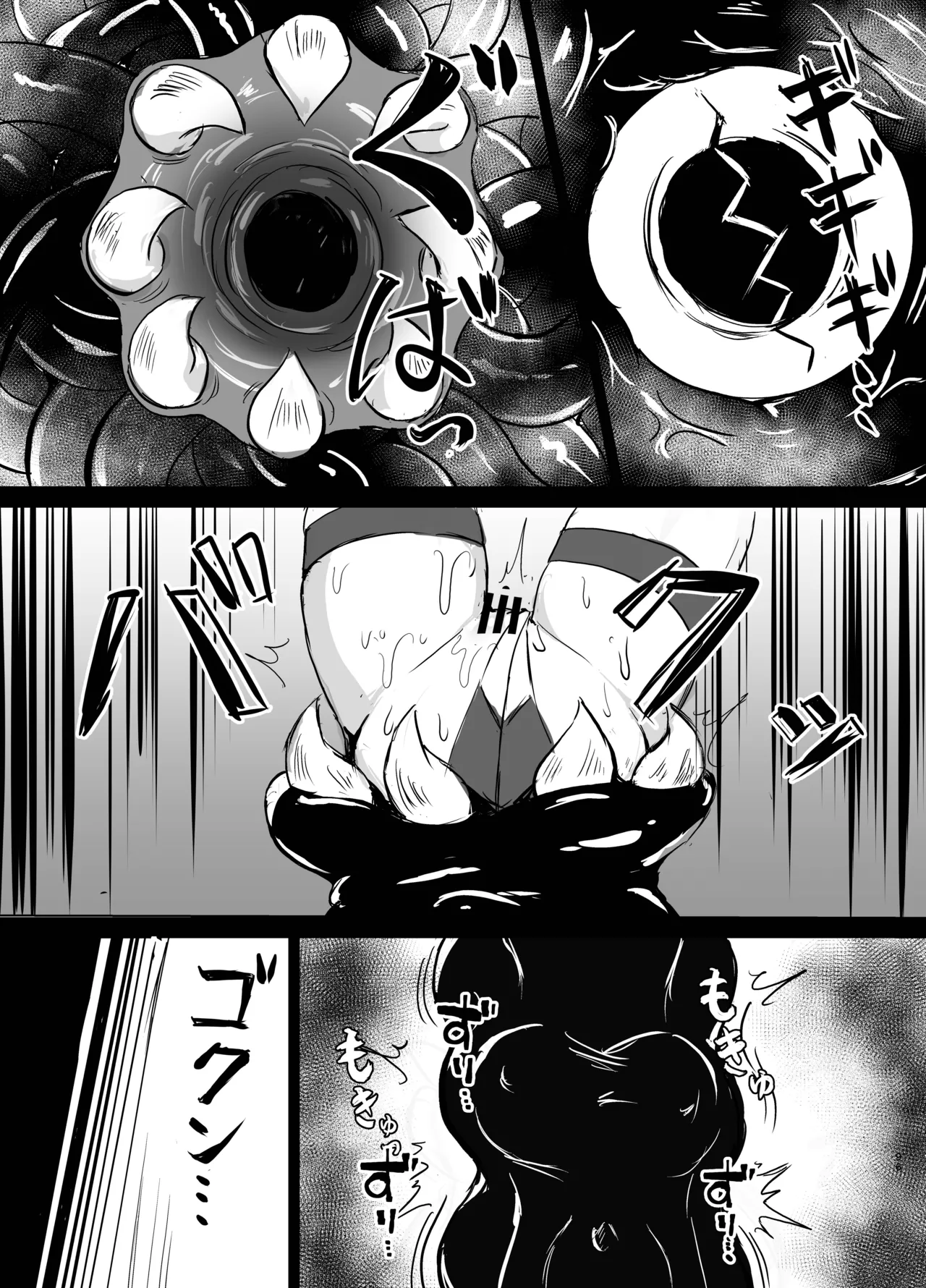 若手エリートな聖女騎士様、凶悪触手に搾られる〜無限にイかされ無様敗北♡魔力汁垂れ流し限界エナジードレイン編〜 Page.44