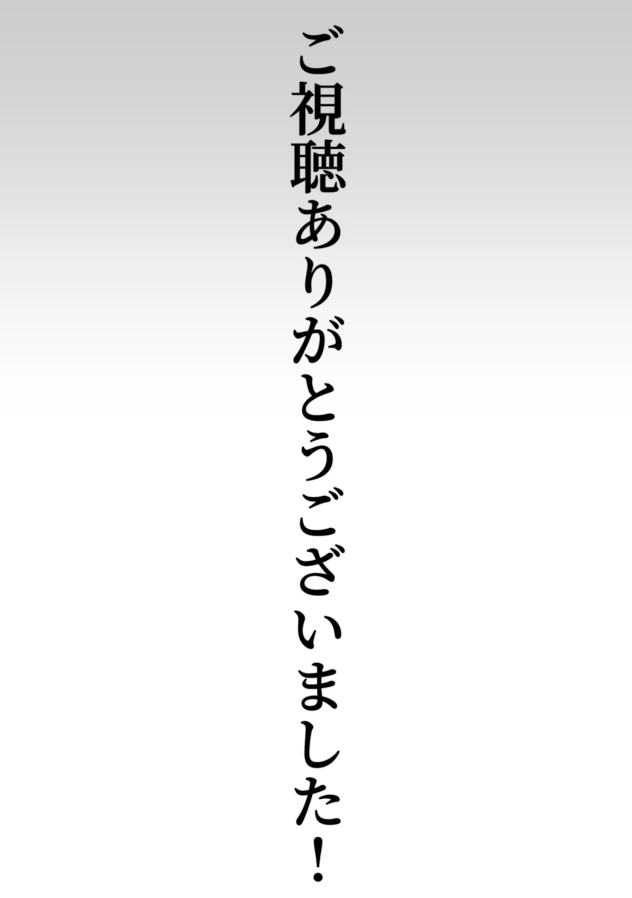 いぬのこうび Page.18