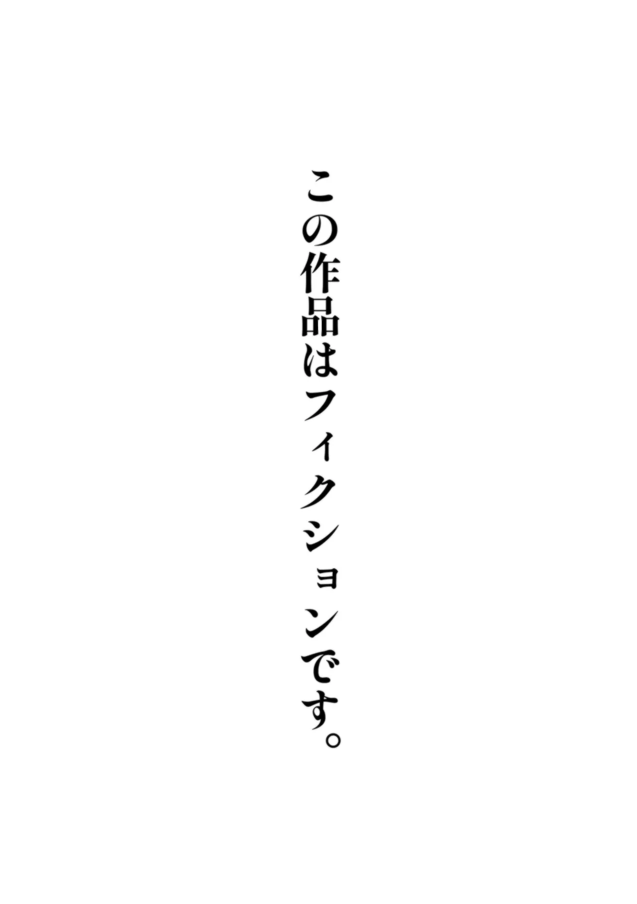 マジシャンおじさん5 Page.2