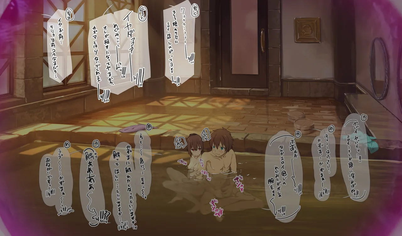 Megumin 6~10 Page.127