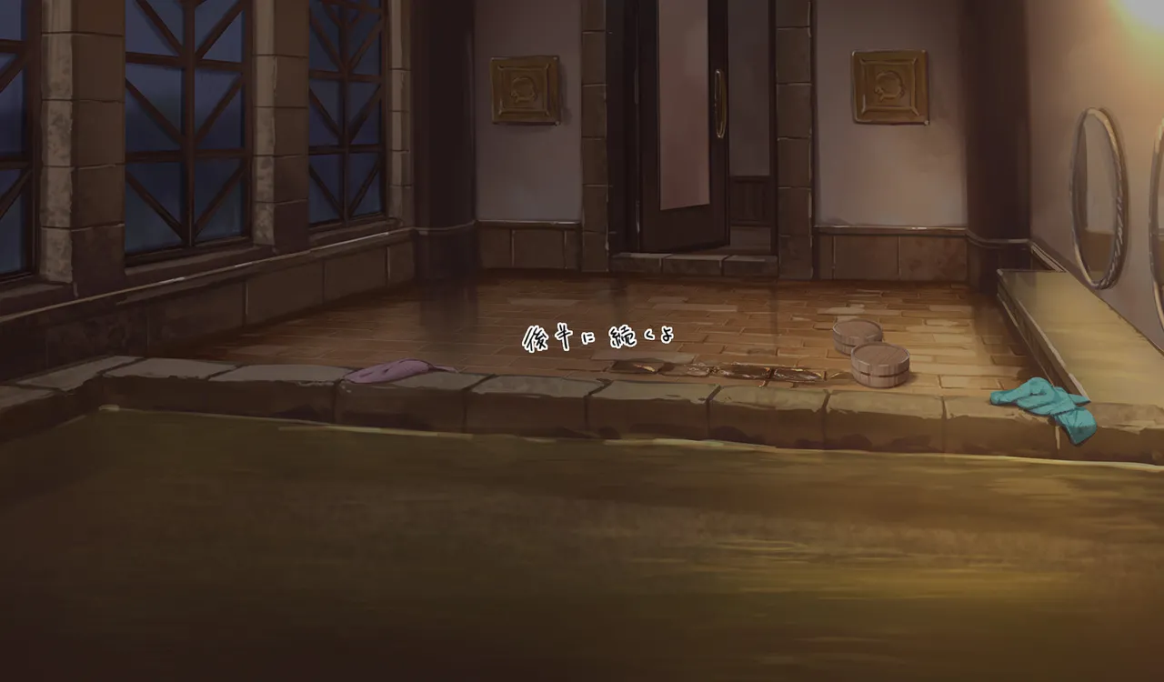 Megumin 6~10 Page.144
