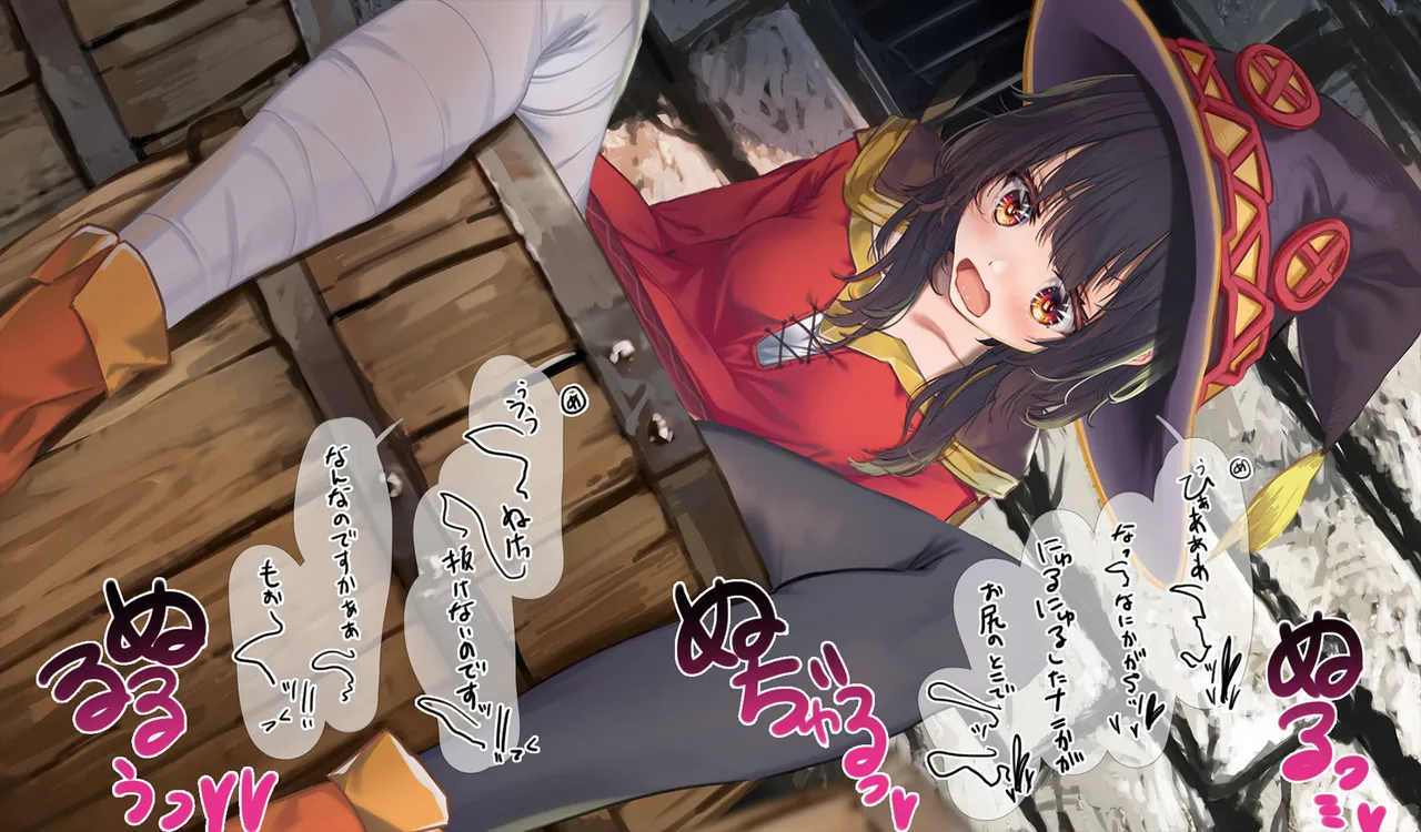 Megumin 6~10 Page.169