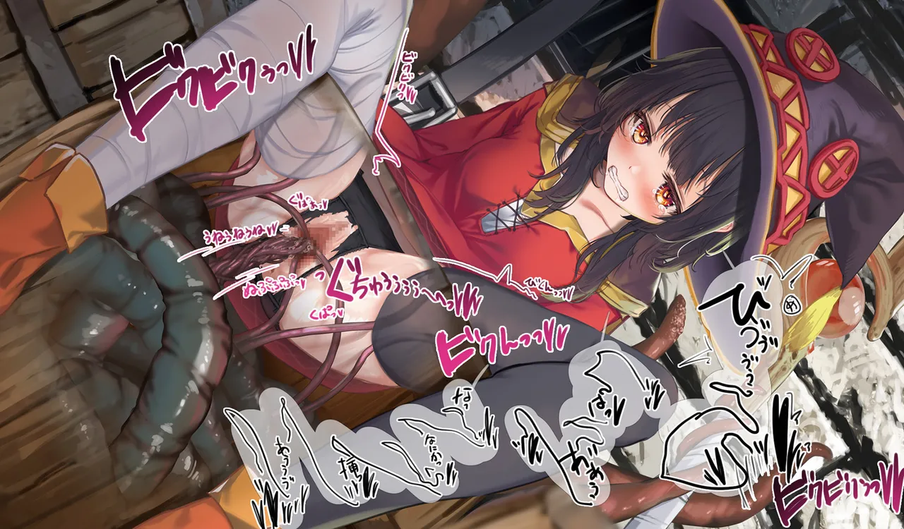 Megumin 6~10 Page.176