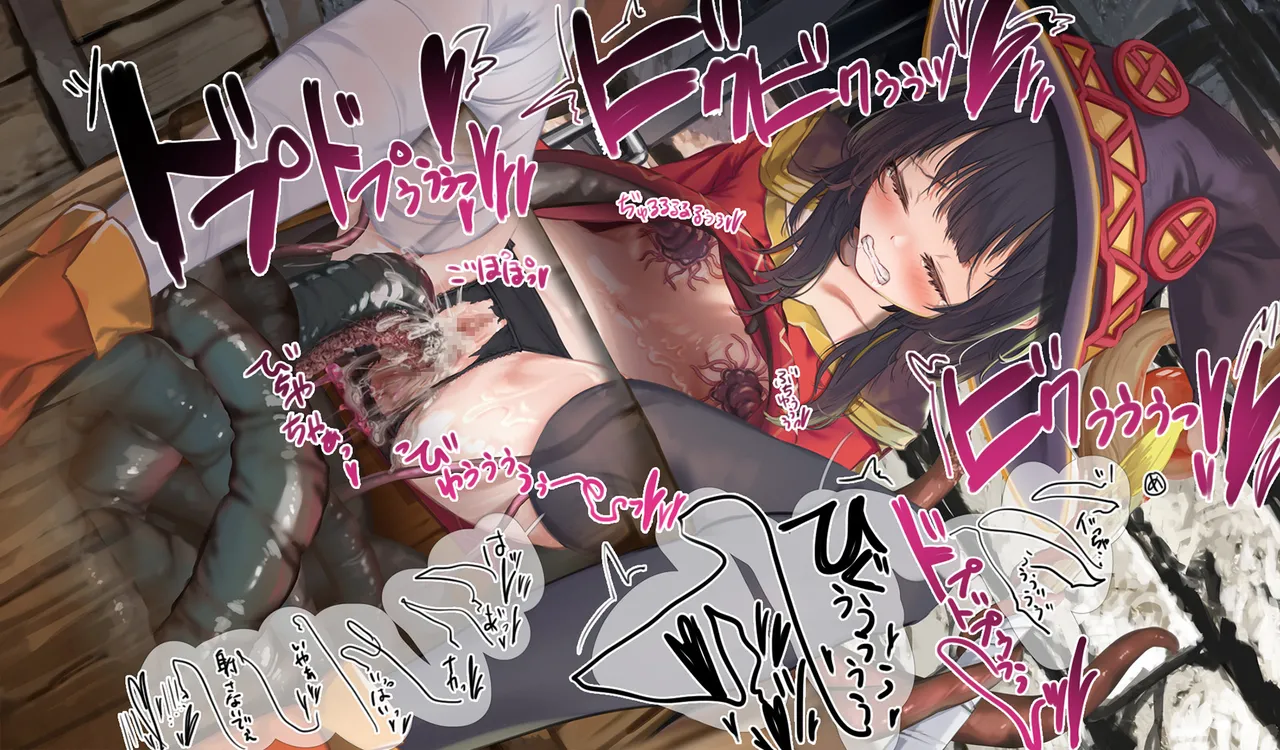 Megumin 6~10 Page.184