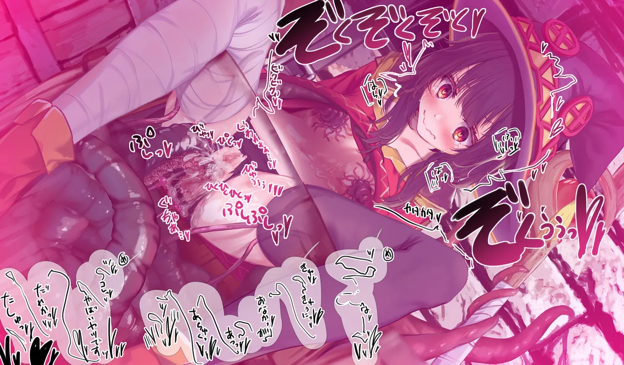 Megumin 6~10 Page.185