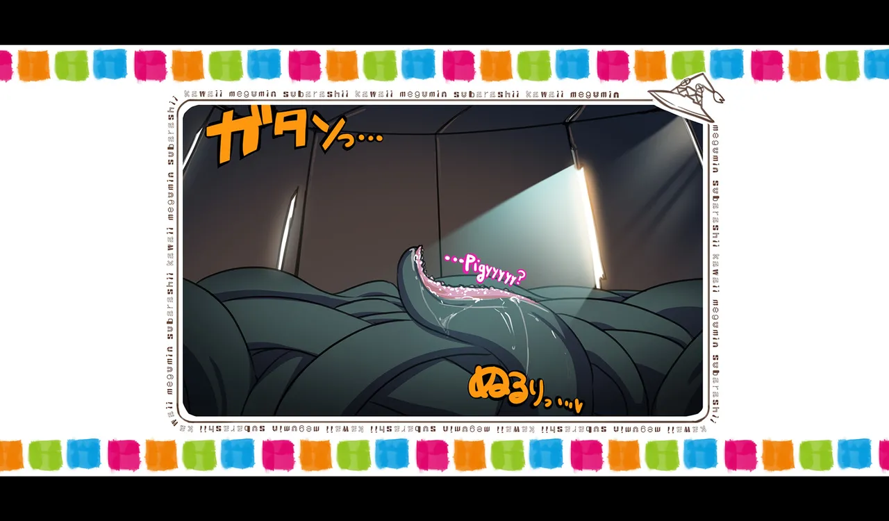 Megumin 6~10 Page.198