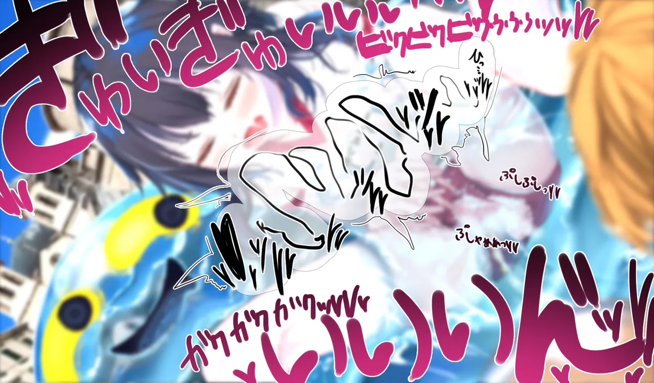 Megumin 6~10 Page.21
