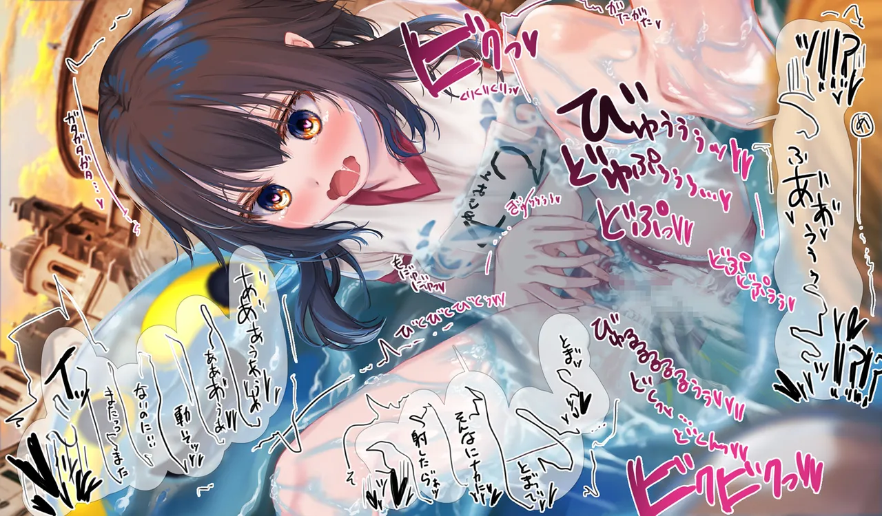 Megumin 6~10 Page.30