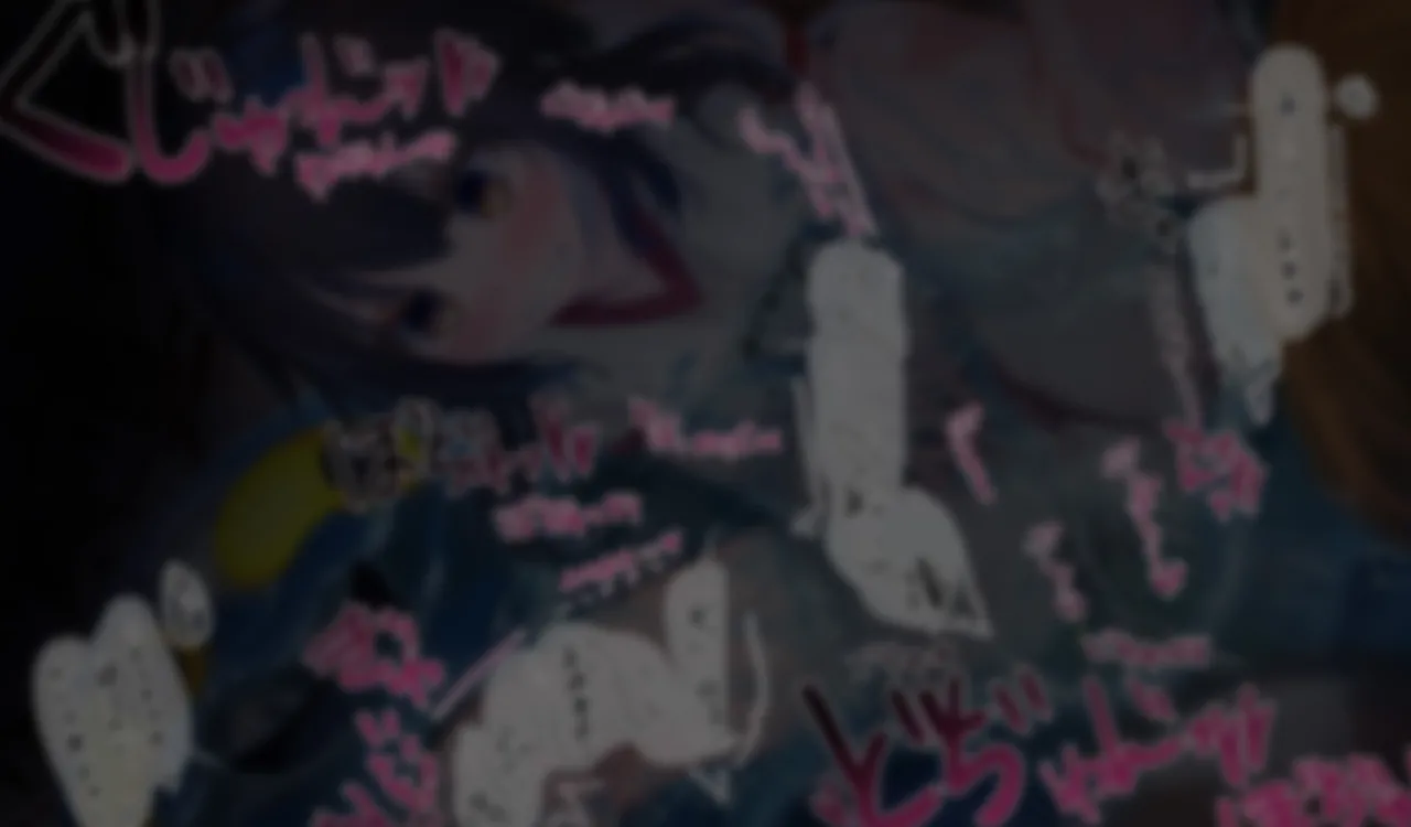 Megumin 6~10 Page.35