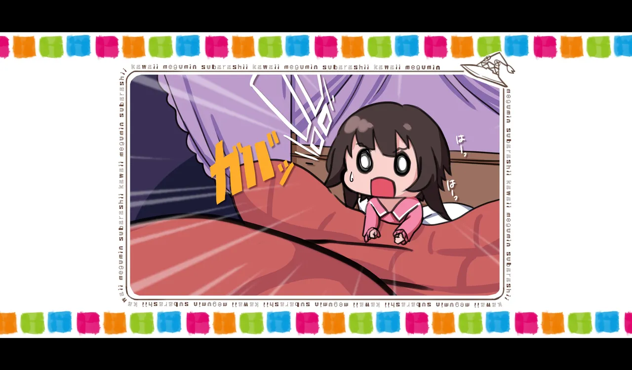 Megumin 6~10 Page.36