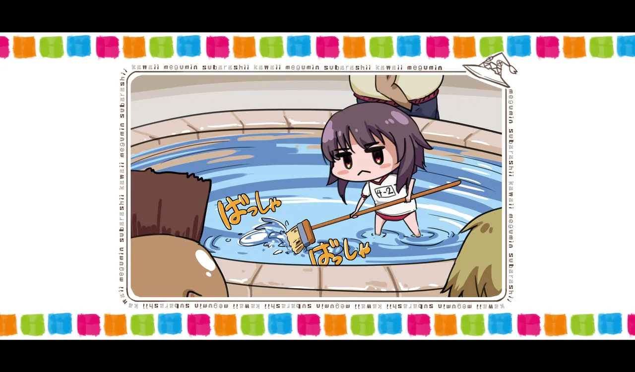 Megumin 6~10 Page.37
