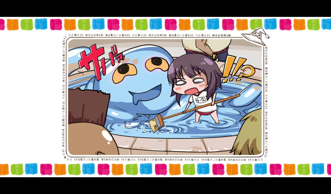 Megumin 6~10 Page.38