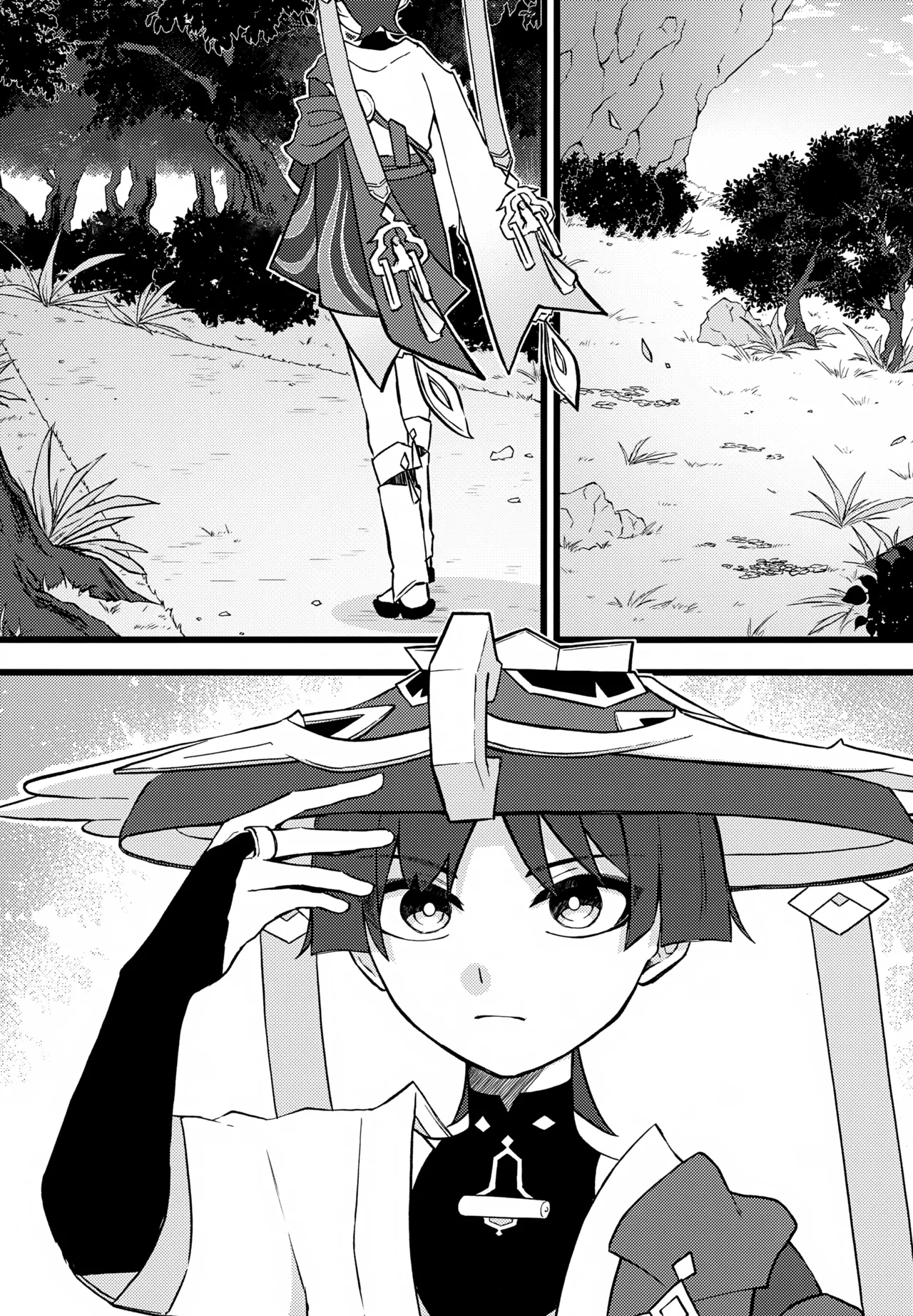 げんしんショタおもらしアンソロジー Page.12