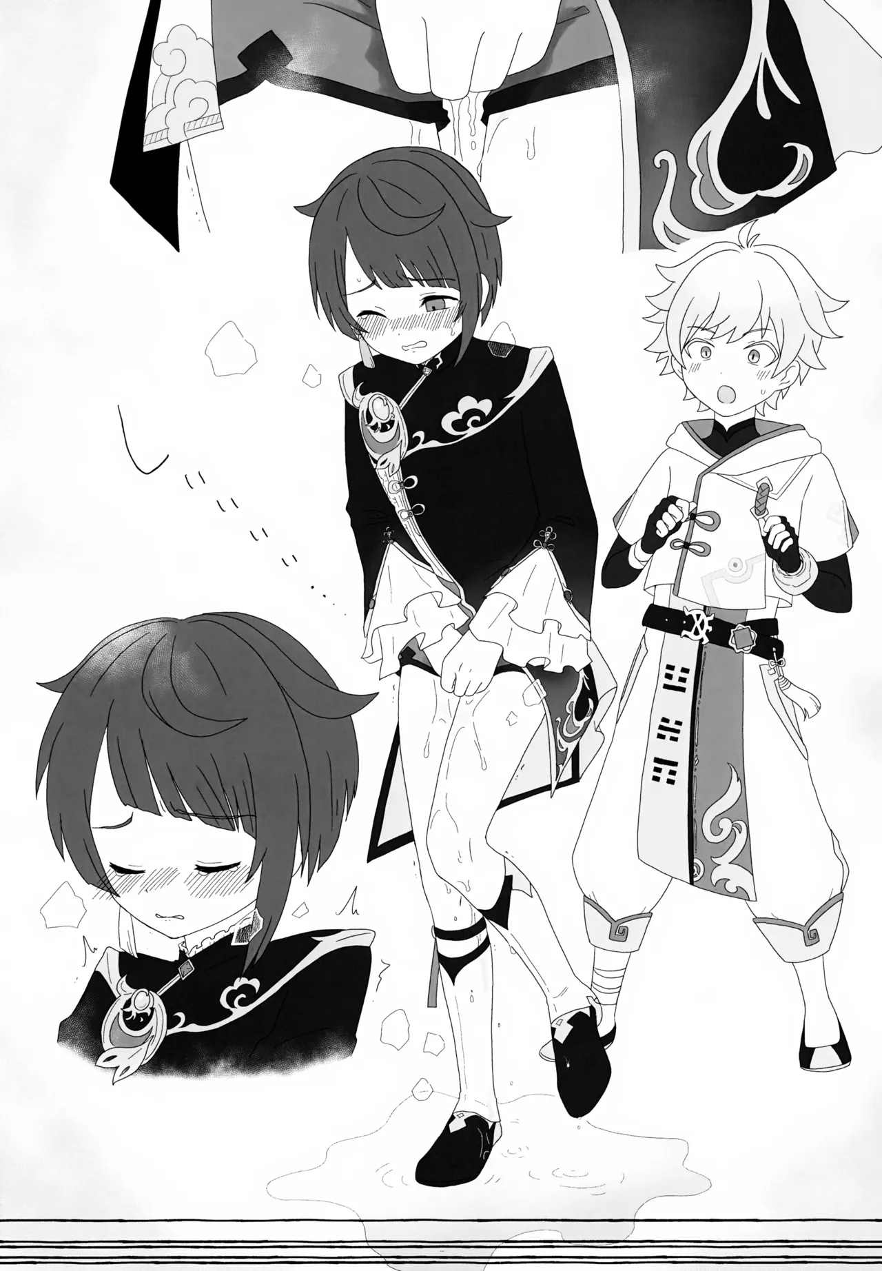 げんしんショタおもらしアンソロジー Page.46