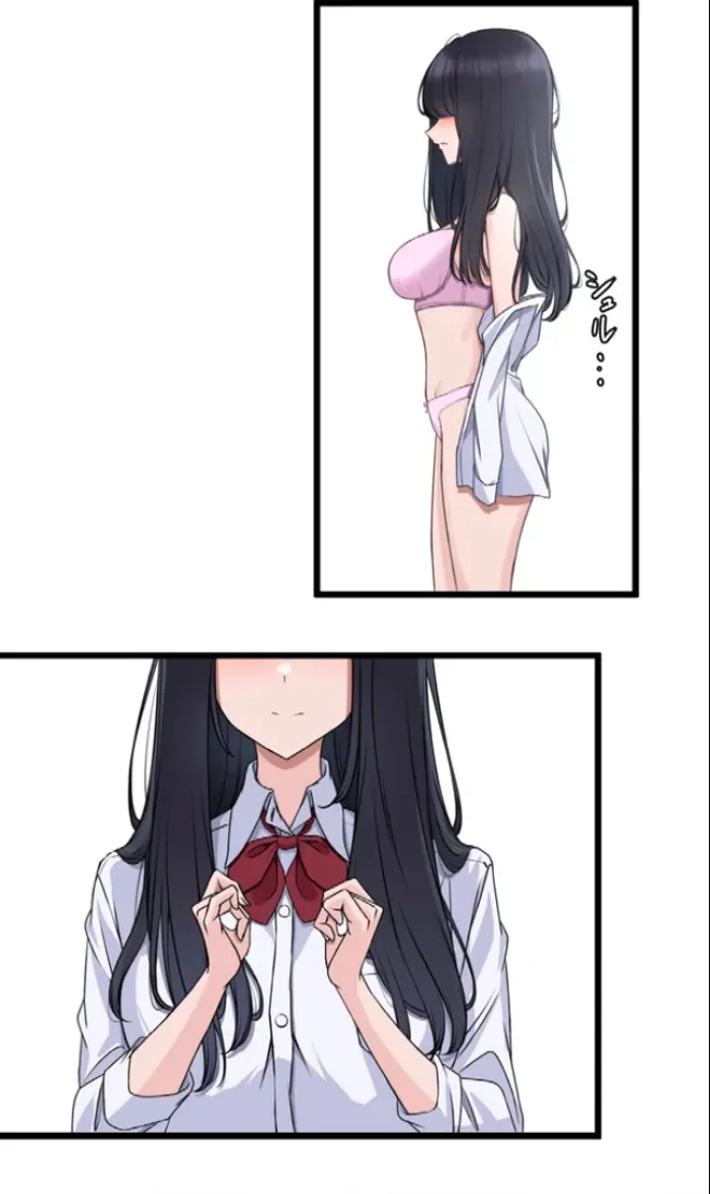 サイミン、掛けてみて 6 Page.4