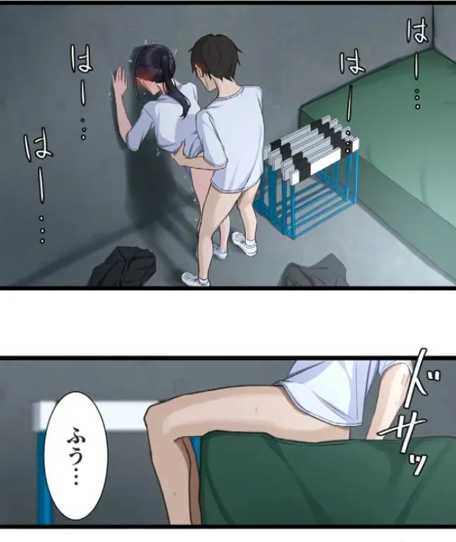 サイミン、掛けてみて 6 Page.44
