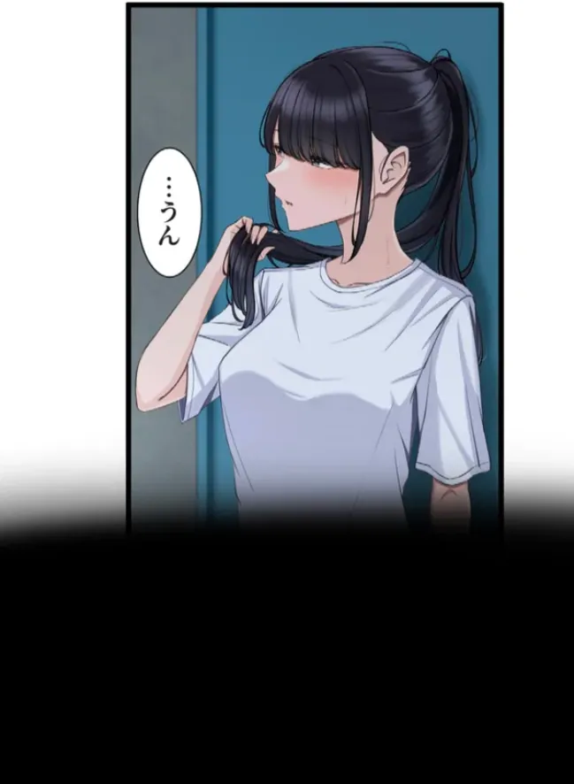 サイミン、掛けてみて 6 Page.59