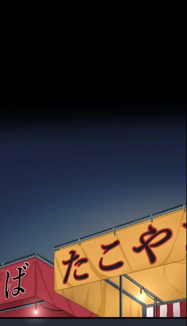 サイミン、掛けてみて 6 Page.60