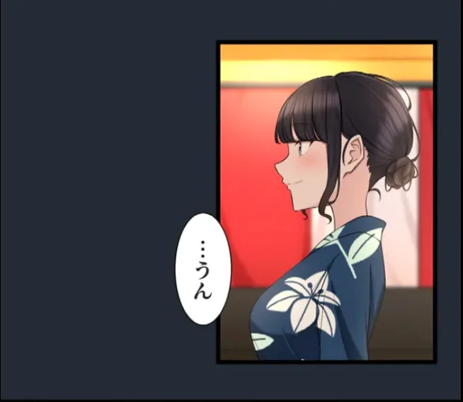 サイミン、掛けてみて 6 Page.69