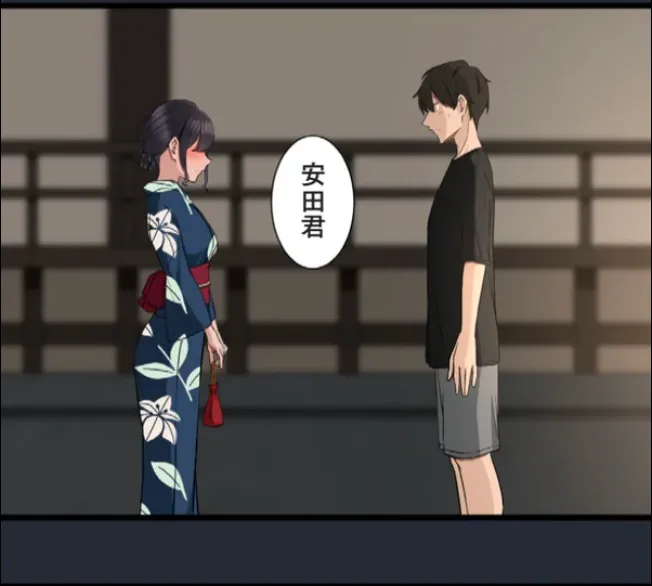 サイミン、掛けてみて 6 Page.77