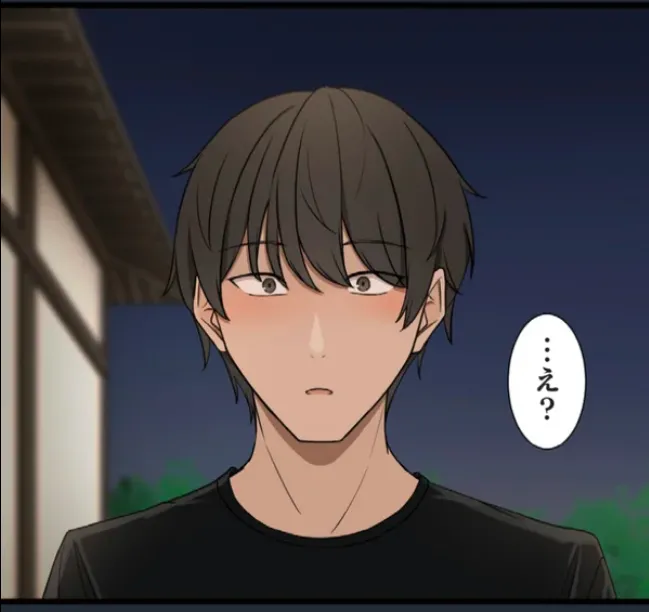 サイミン、掛けてみて 6 Page.79