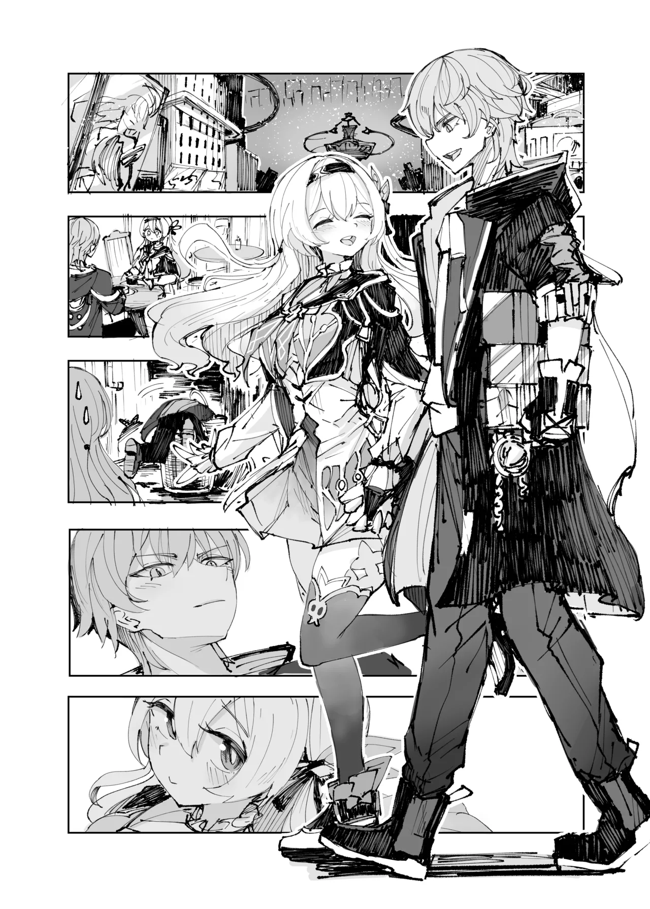 運命は開拓者の部屋で Page.2