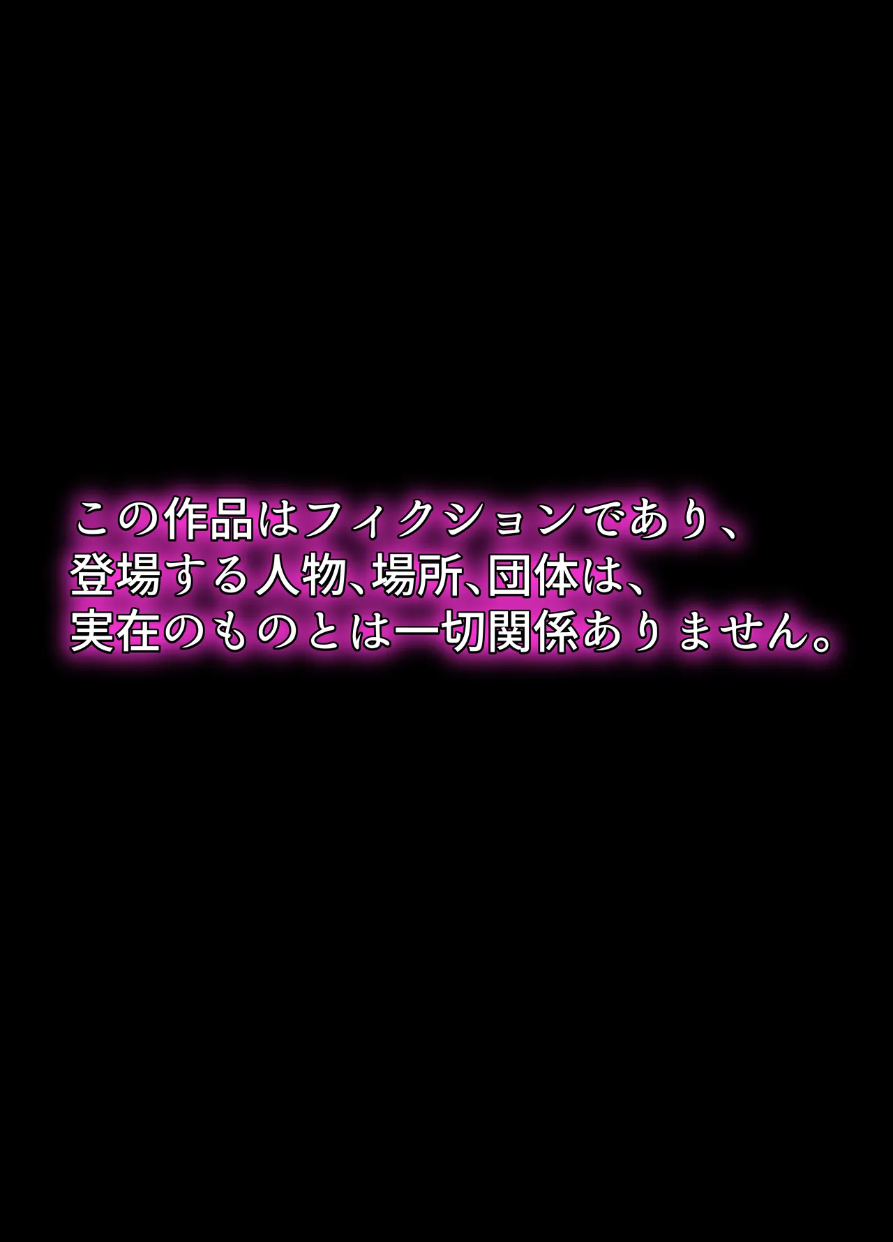 同級生のお母さん Page.4