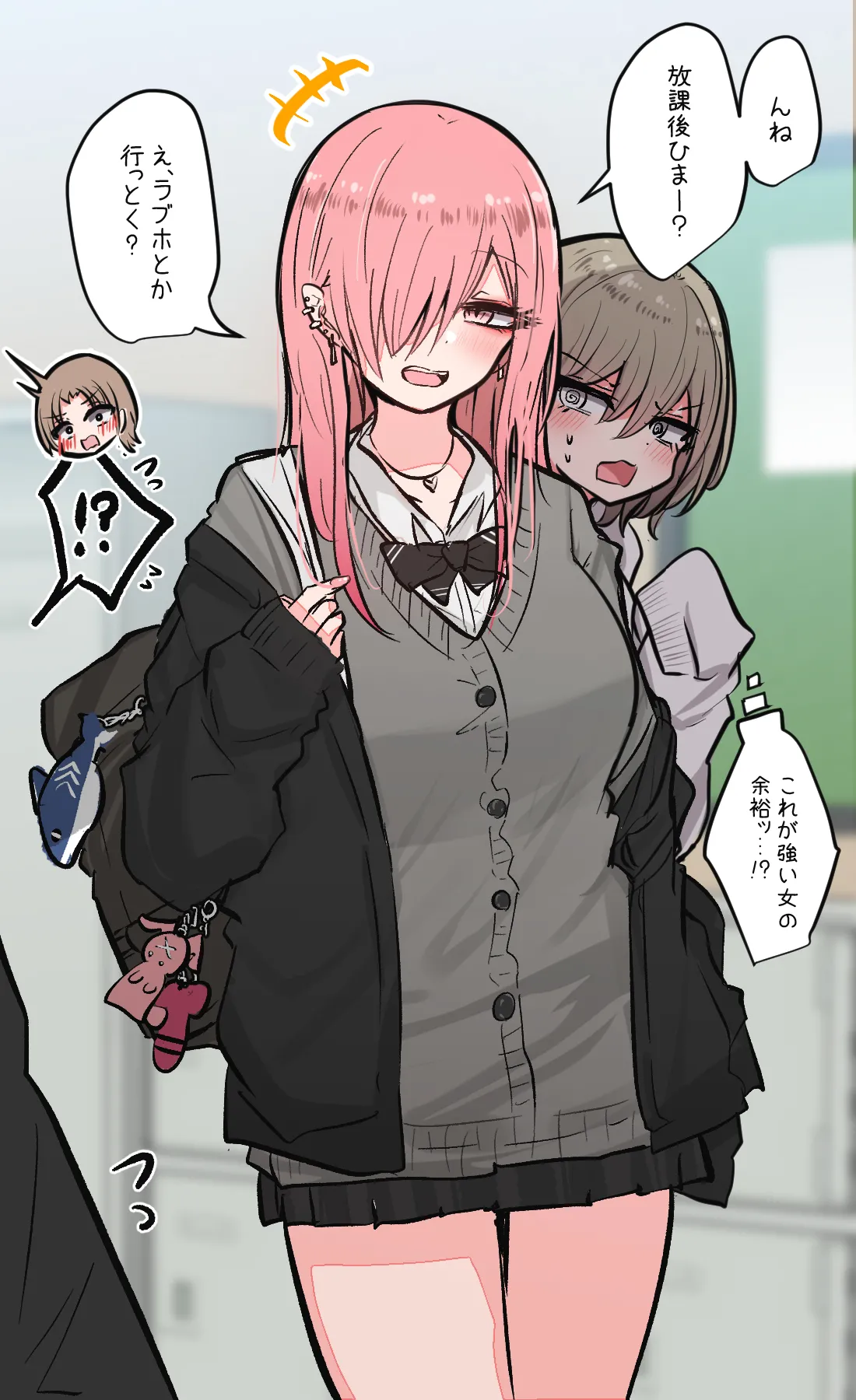 みんなのえっちでゆるゆるな日常まとめ Page.12