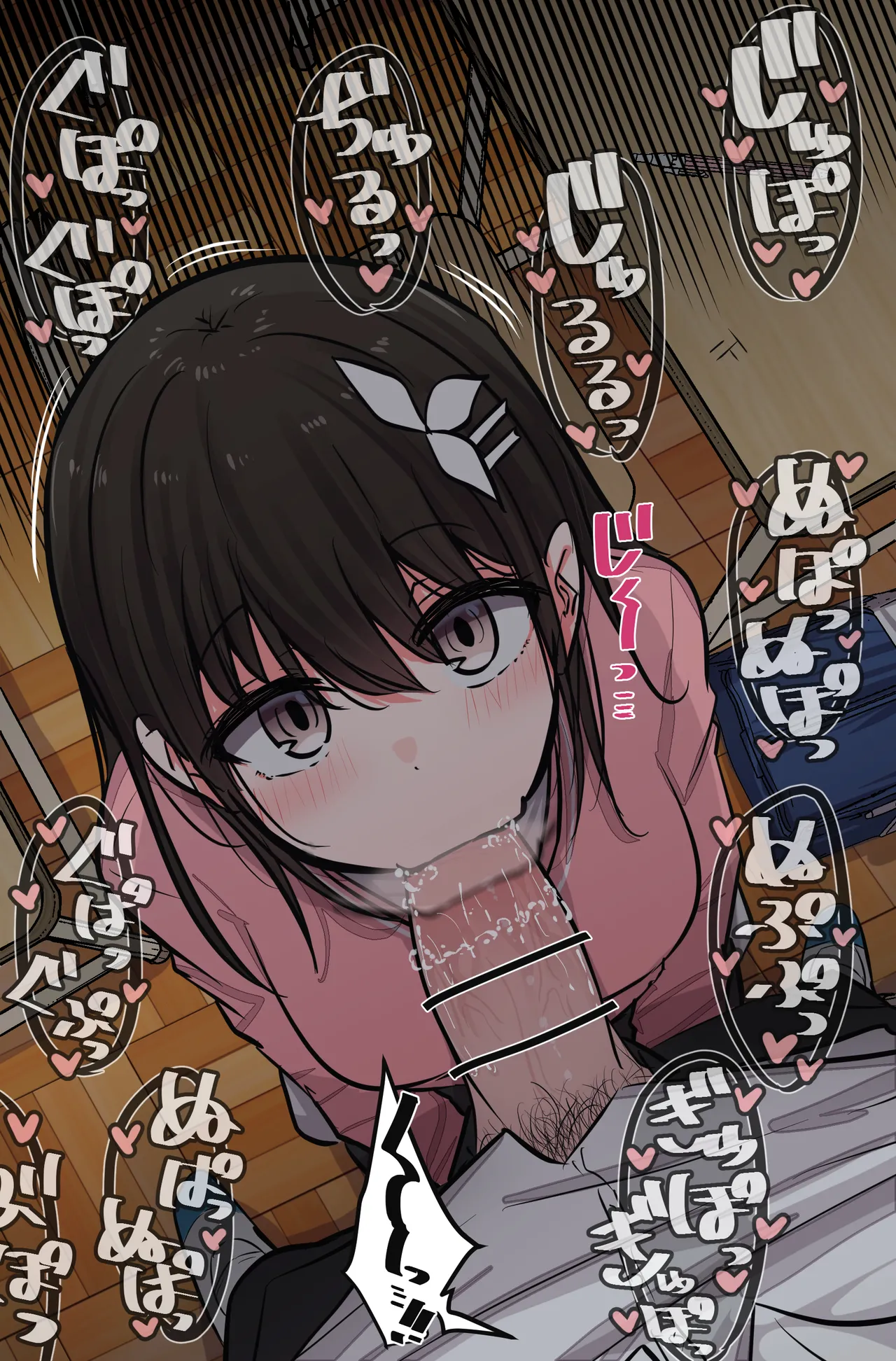 みんなのえっちでゆるゆるな日常まとめ Page.19