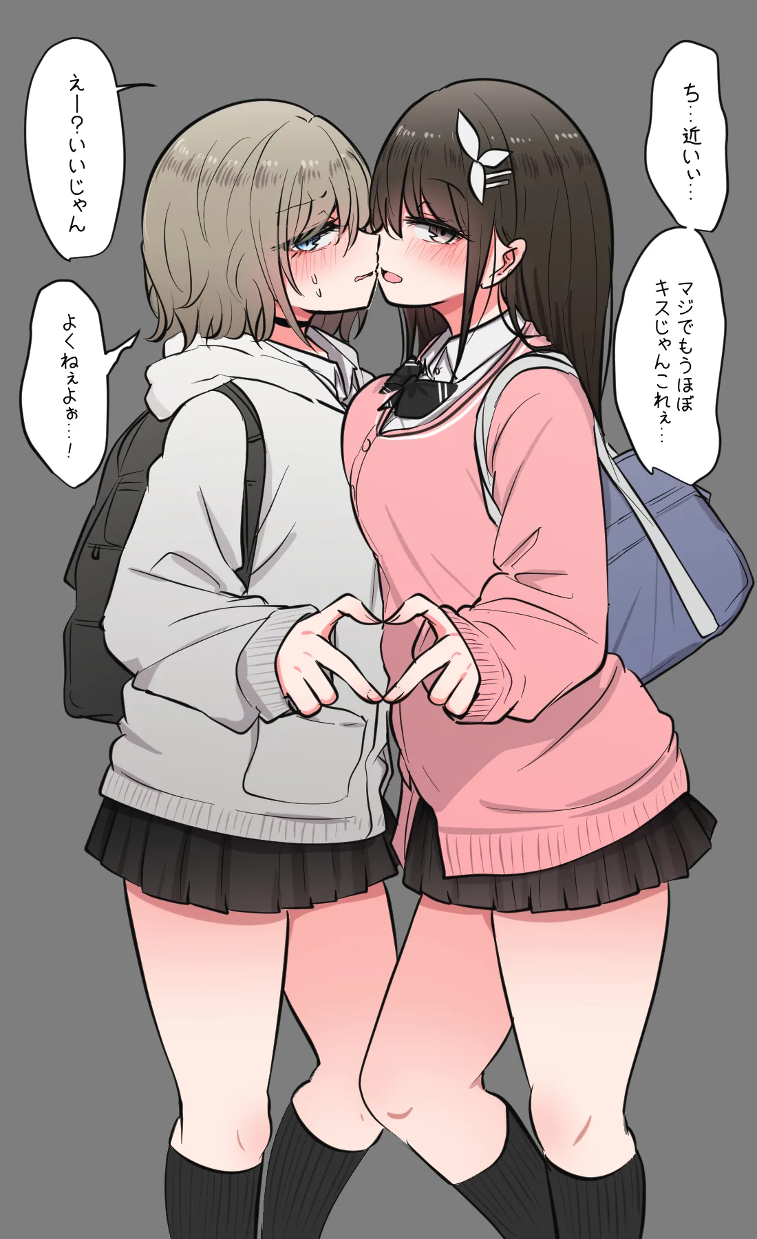 みんなのえっちでゆるゆるな日常まとめ Page.4