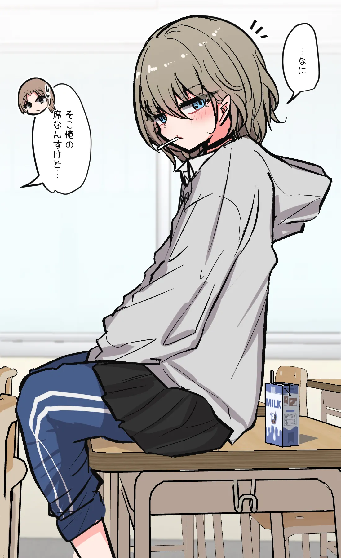 みんなのえっちでゆるゆるな日常まとめ Page.8