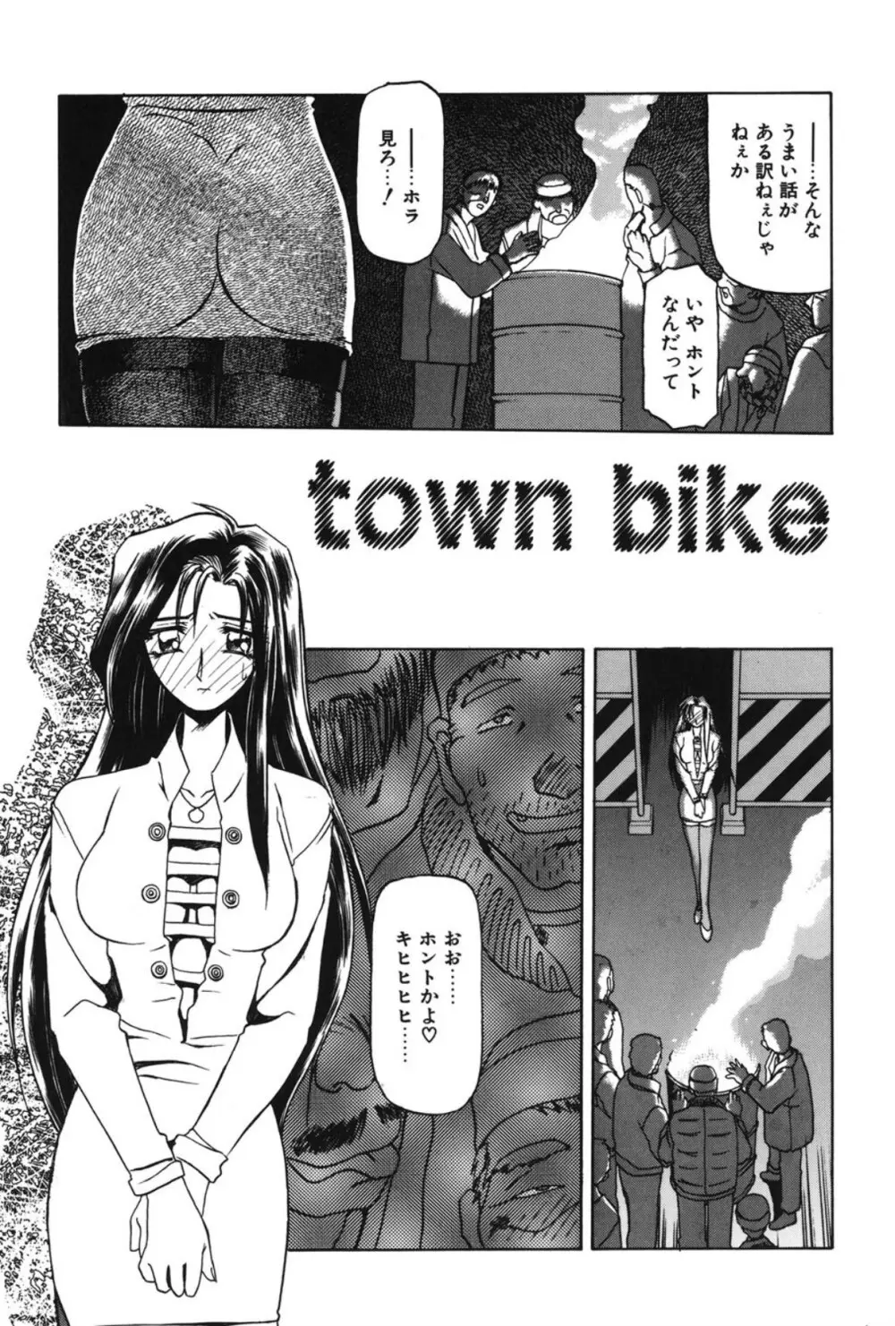 窓のない部屋 Page.128