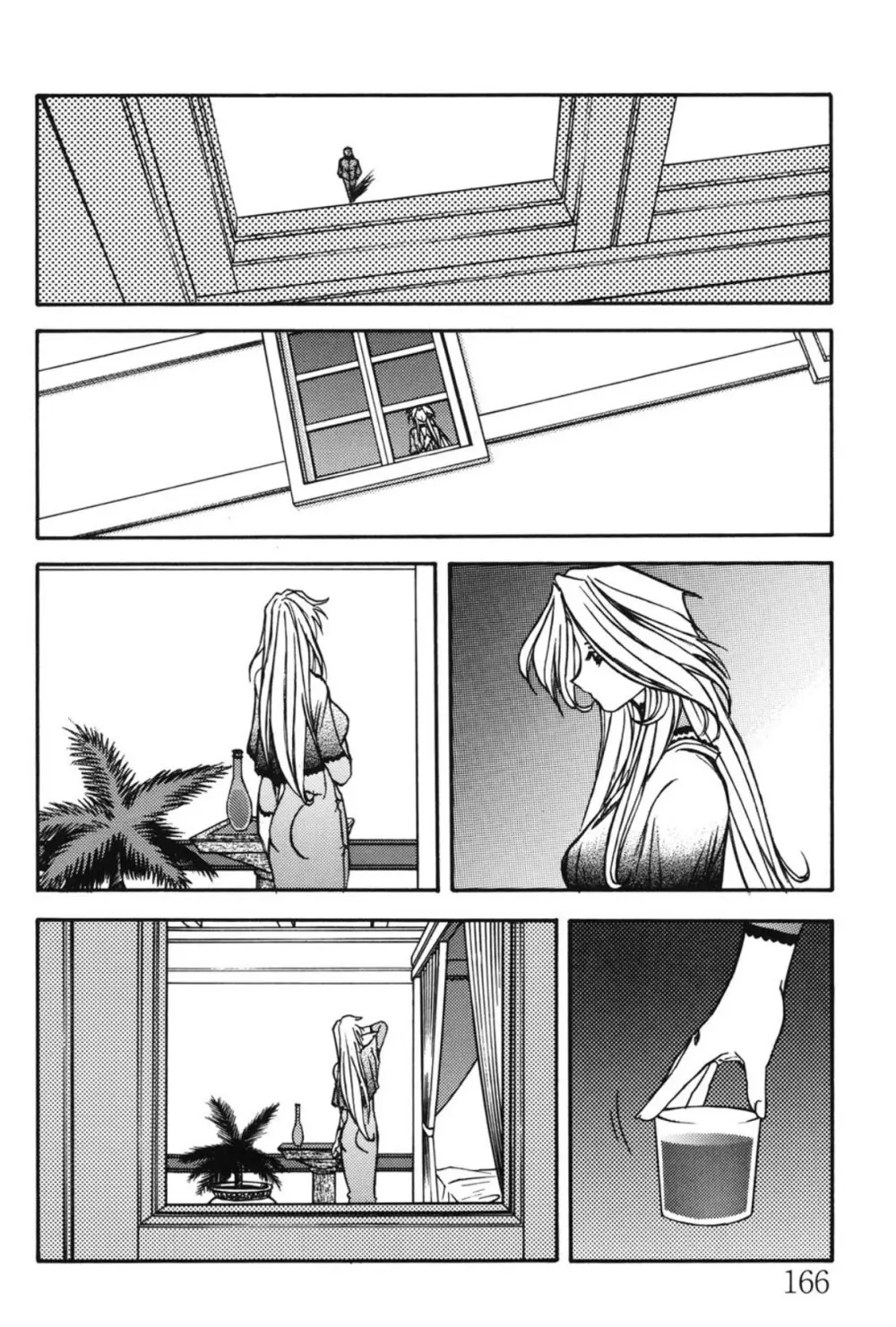 窓のない部屋 Page.165