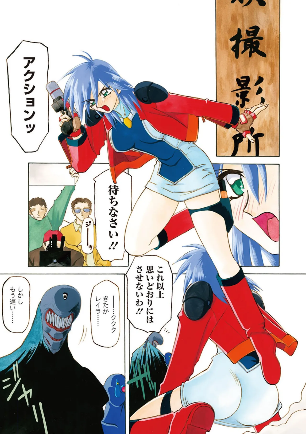 笑顔のすべて・・・ Page.5