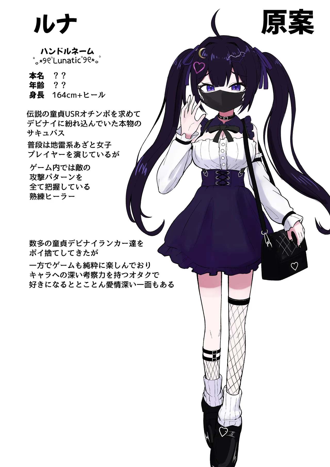 [ちりめんなおゆき (なおゆき)] ひねくれ童貞がオフ会行ったらサキュバスにおちんちん挿入告白(プロポーズ)しちゃった話 [DL版] Page.67