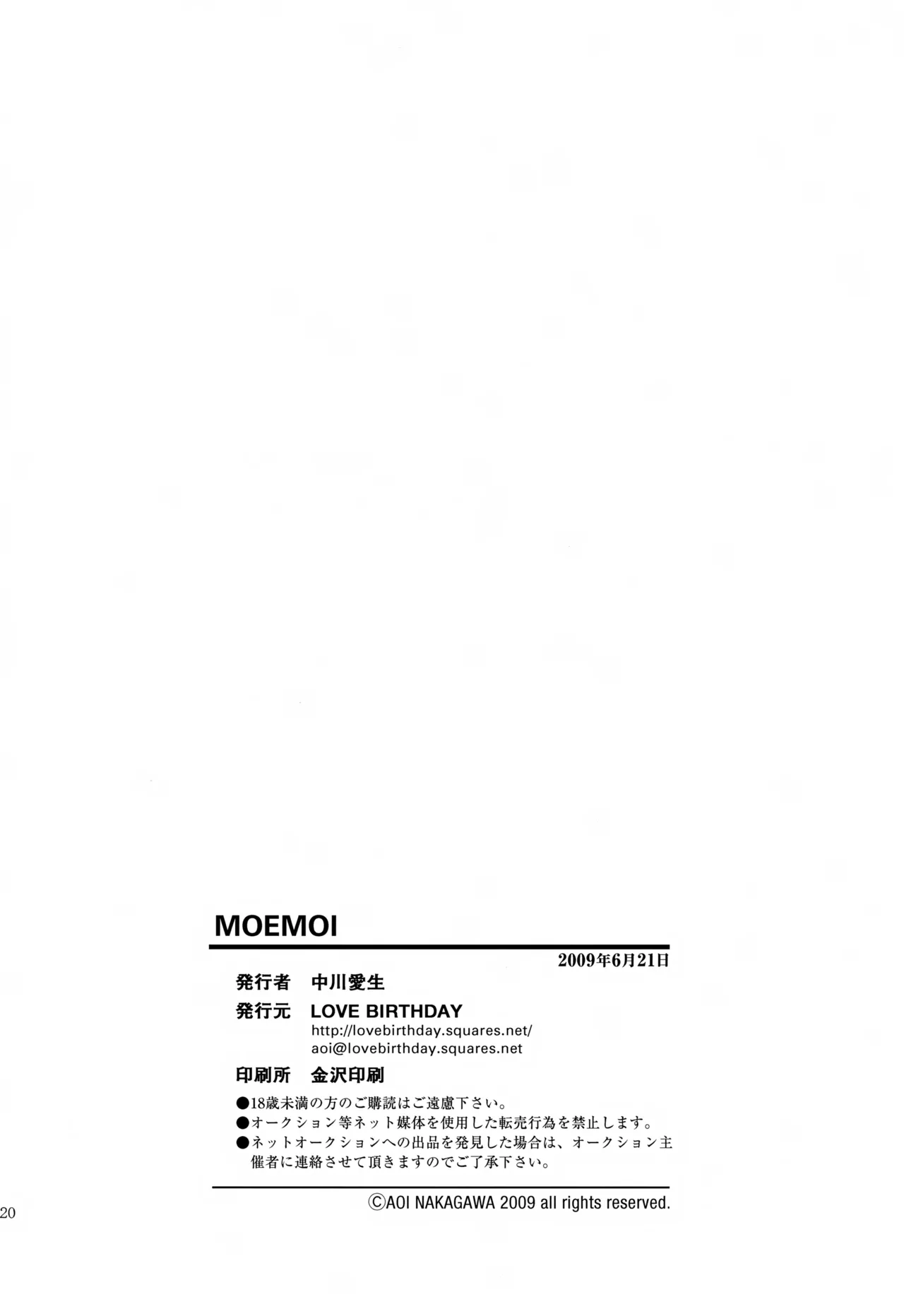 MOE MOI Page.19