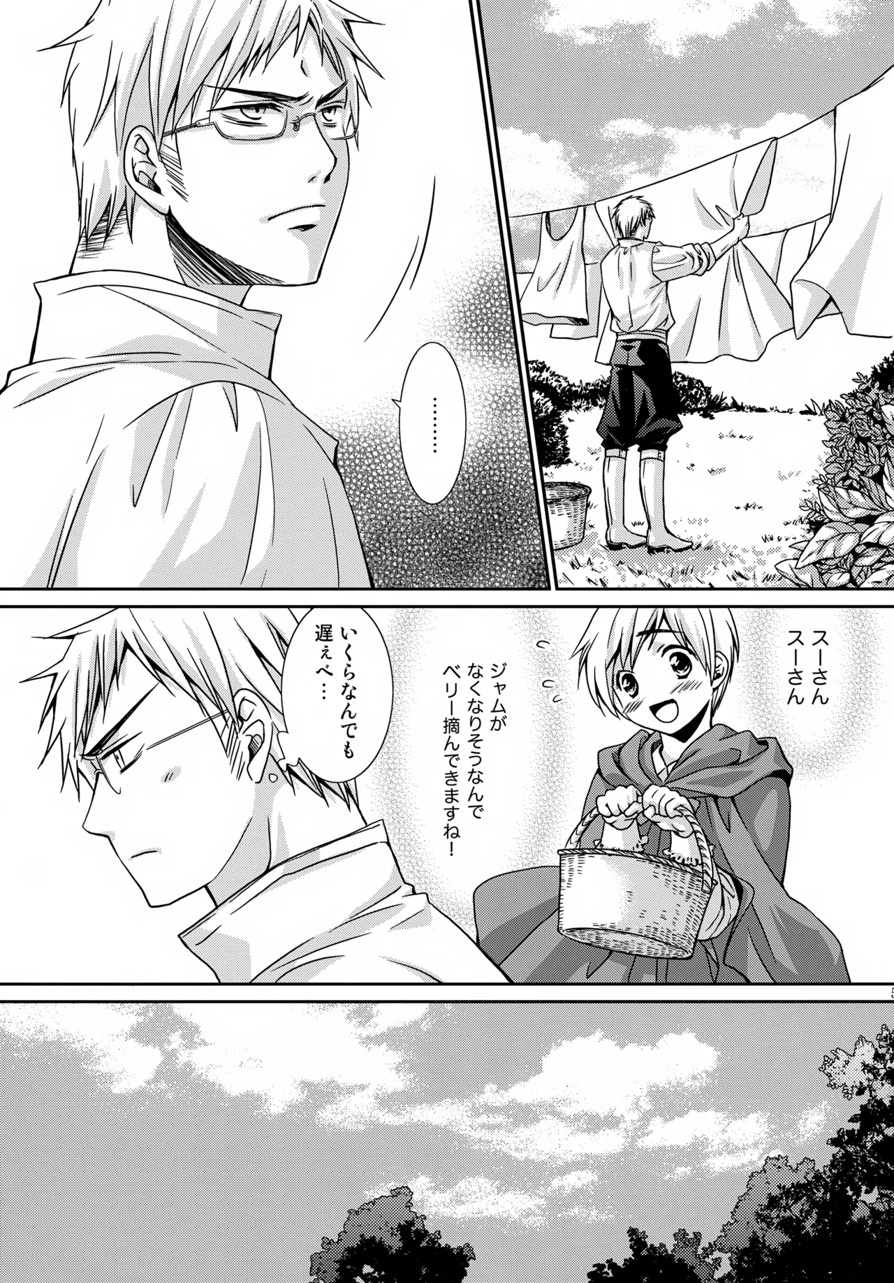MOE MOI Page.4