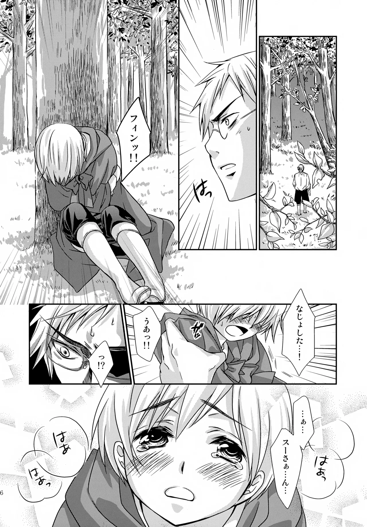 MOE MOI Page.5