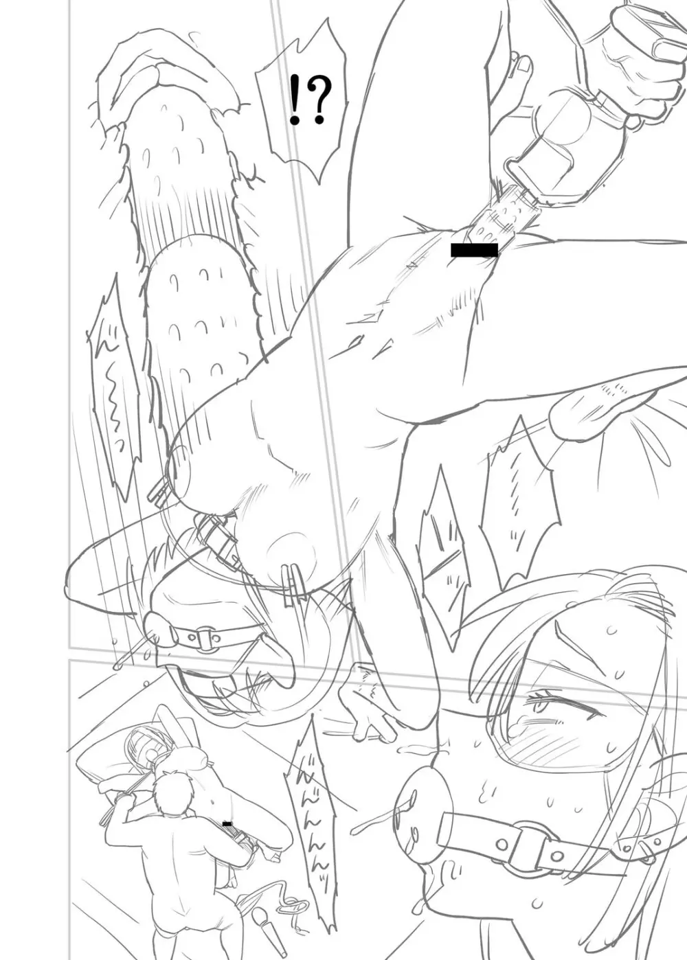 進路希望は肉便器です。 Page.239