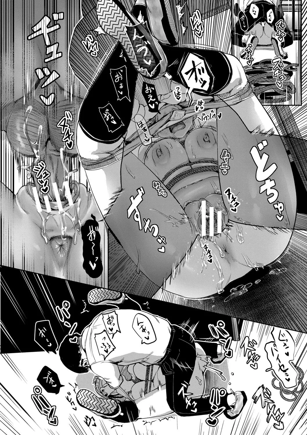 校内で一番可愛くて一番おっぱいがデカくて一番オカズにされてる一番スケベな江藤さん Page.139