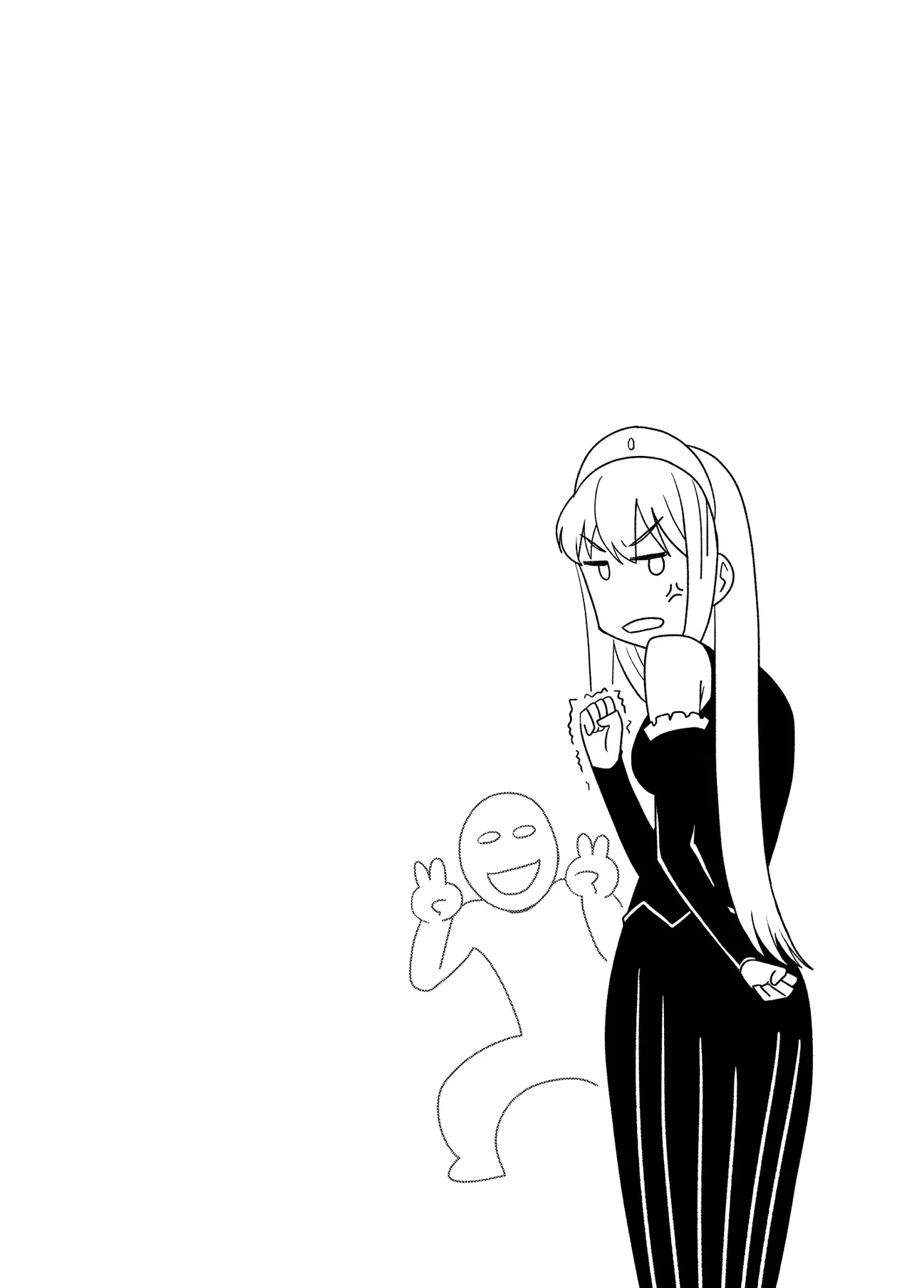 断片王女 Page.10