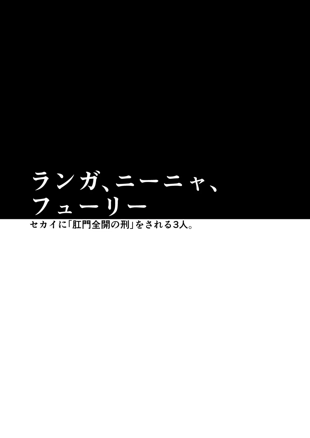 断片王女 Page.41