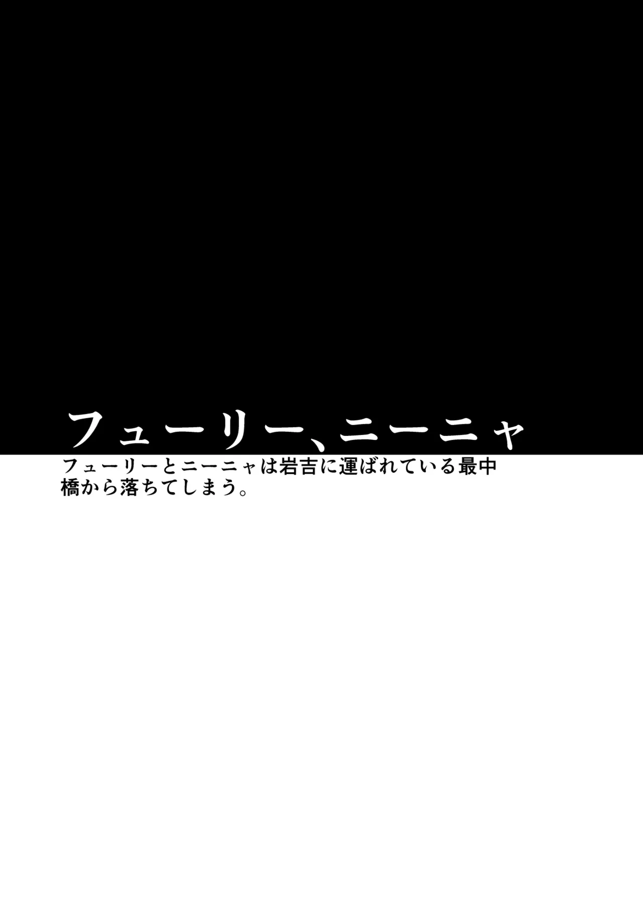 断片王女 Page.45