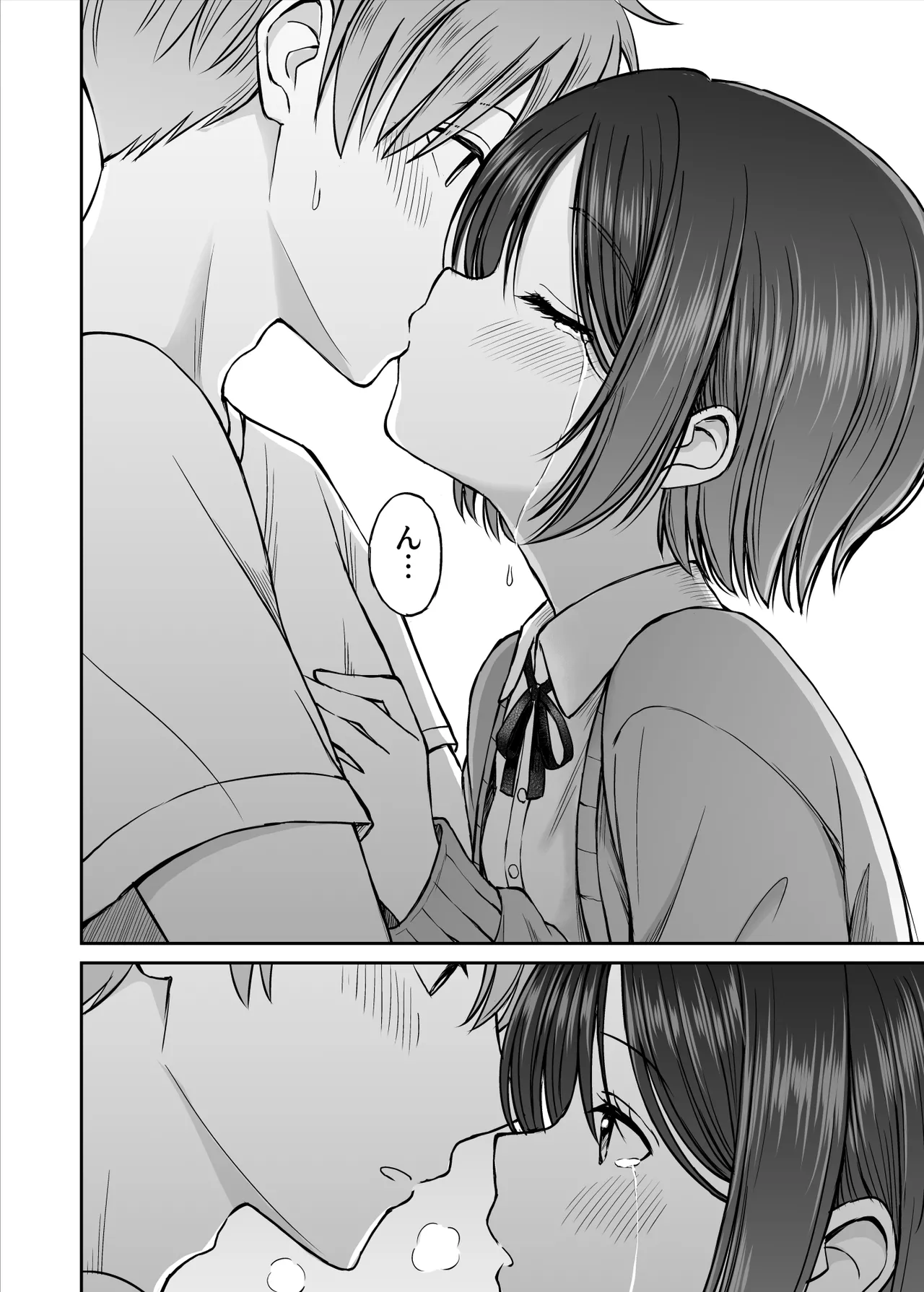 雨が降る夜にだけ義妹を抱く話 Page.27