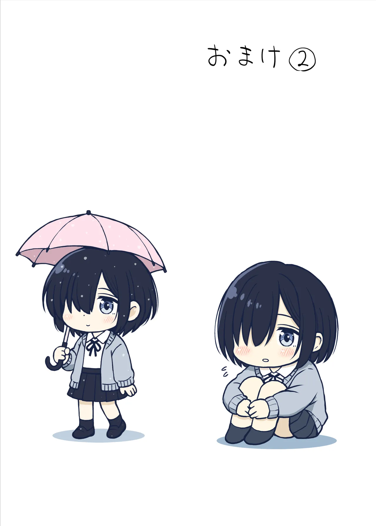 雨が降る夜にだけ義妹を抱く話 Page.59
