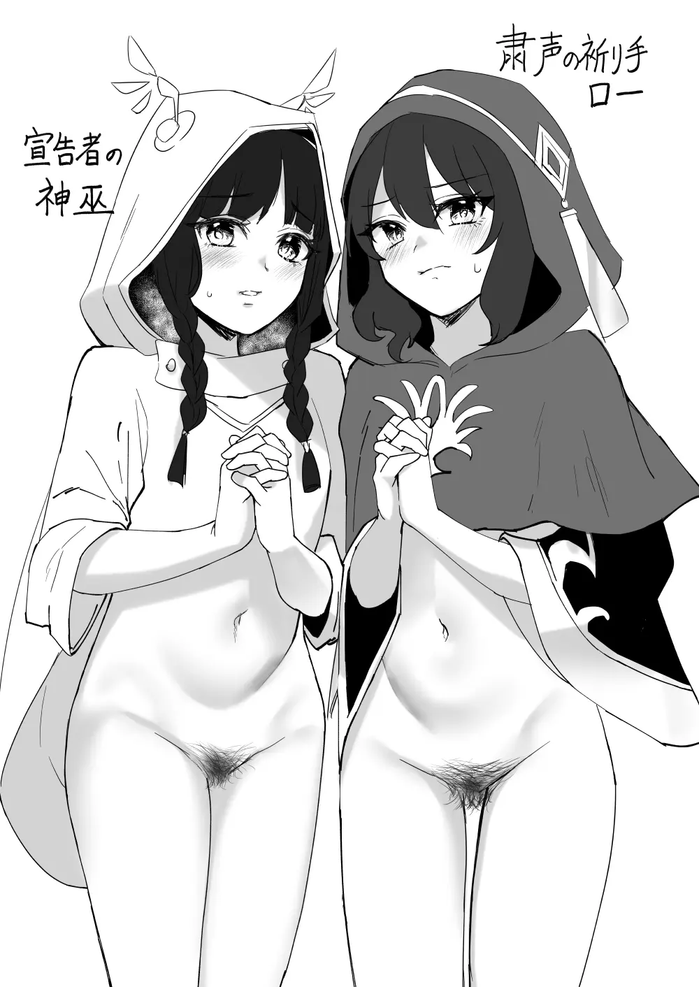 陰毛が生えてる本3 Page.13