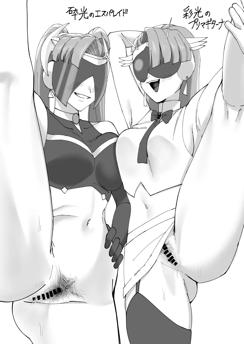 陰毛が生えてる本3 Page.14